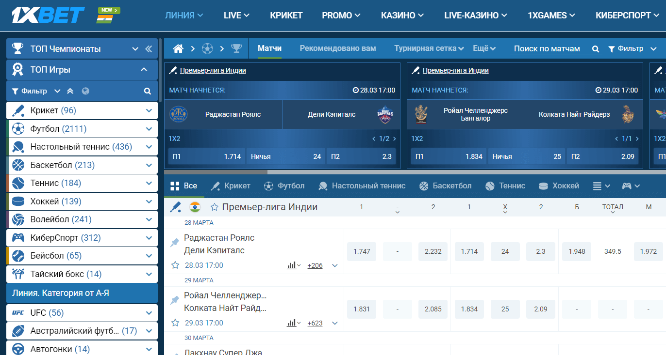 1xbet ranuras en línea